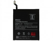 АКБ Xiaomi Mi5 BM22 Sky Blue 