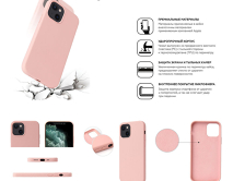 Чехол iPhone 13 Liquid Silicone FULL (розовый песок)